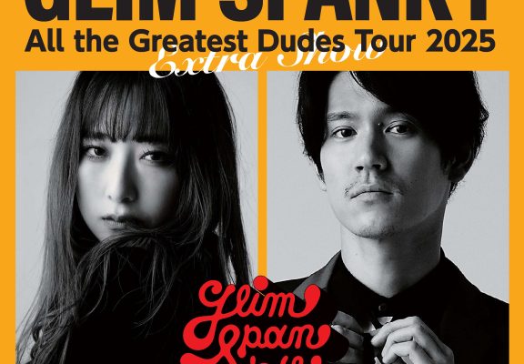 GLIM SPANKY南信州凱旋ライブ開催決定！イメージ